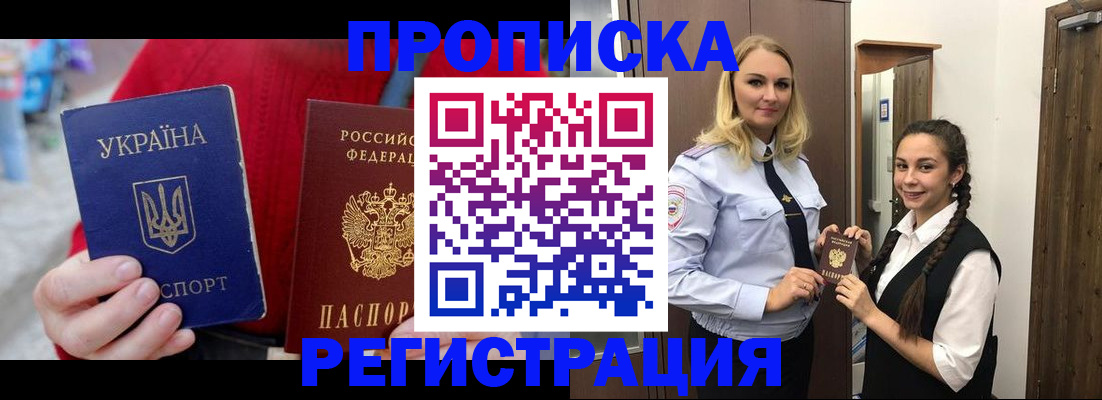 найти адрес прописки в Малой Вишере