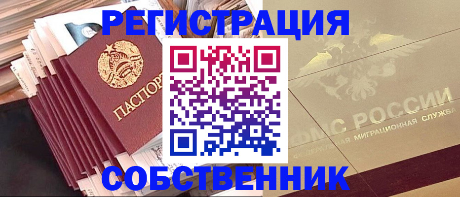найти адрес прописки в Малой Вишере