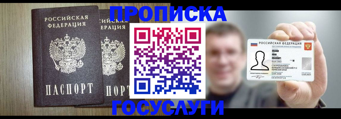 прописка поиск в Малой Вишере